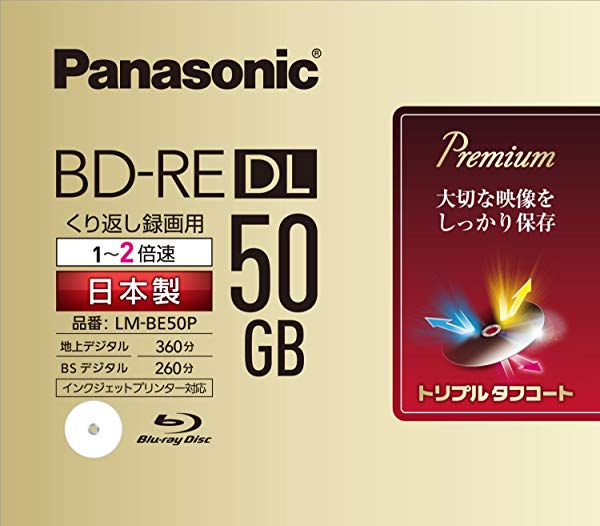 パナソニック 録画用2倍速ブルーレイ片面2層50GB(書換型)単品 LM-BE50P 送料無料
