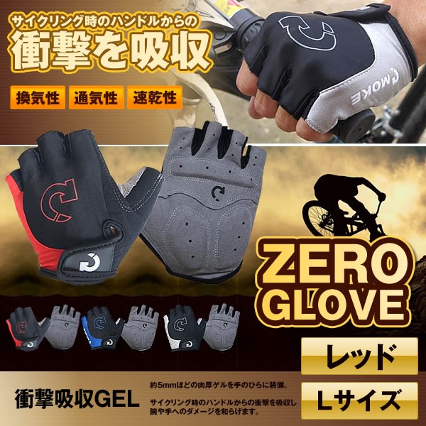 【使用シーン】 サイクル、バイク、サバゲー、釣り、レジャースポーツ、アウトドア、登山ドライブ、バッティング、キャンプ、ランニング等、幅広くご活用いただけます。ロードバイク・クロスバイク・シティサイクル