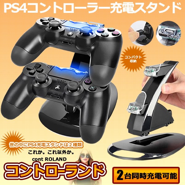 対応機種】SONY Play Station 4/SONY Play Station 4 Slim/SONY Play Station 4 Pro【LEDインジケーター】明確なデュアル色のLED ライ